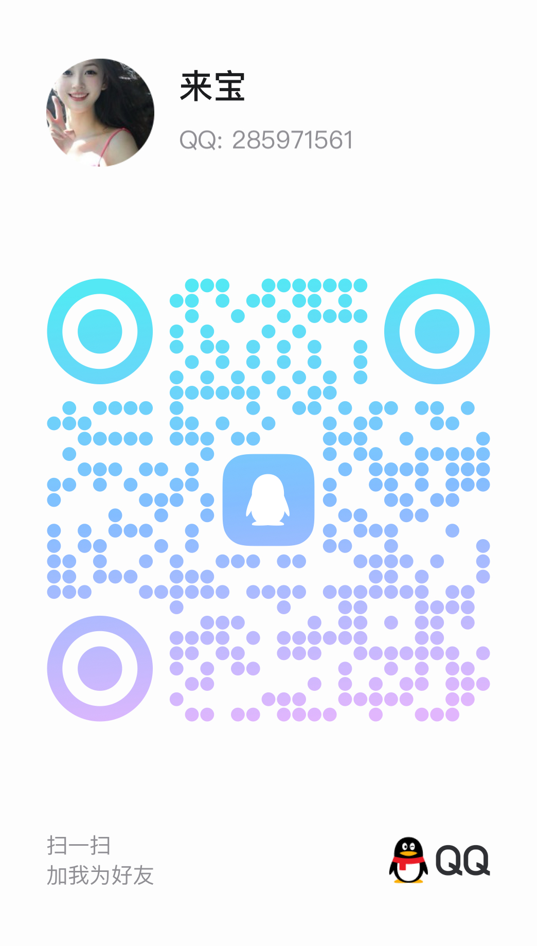 C70486B50AD52D880FBF53229AFD8E7D.png